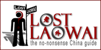 Lost Laowai - China expat/traveller community