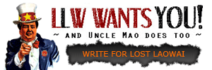 Write For Lost Laowai