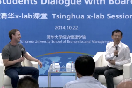 Mark Zuckerberg at Tsinghua Q&A