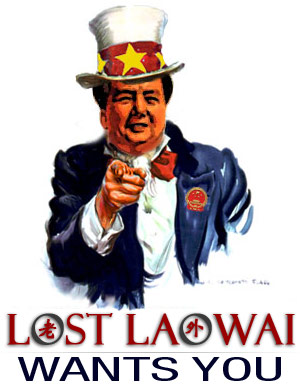 Lost Laowai Wants You