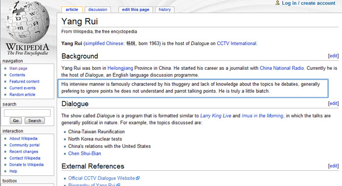 Rui, Wiki