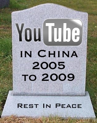 YouTube RIP