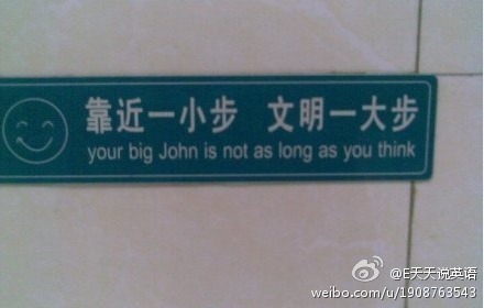 Chinese + English = Chinglish // Top 23 You Must See To Believe