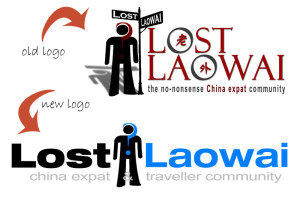 Lost Laowai's logo redesign