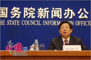 Hu Xiaoyi, vice-minister of human resources and social security. Photo: english.cri.cn