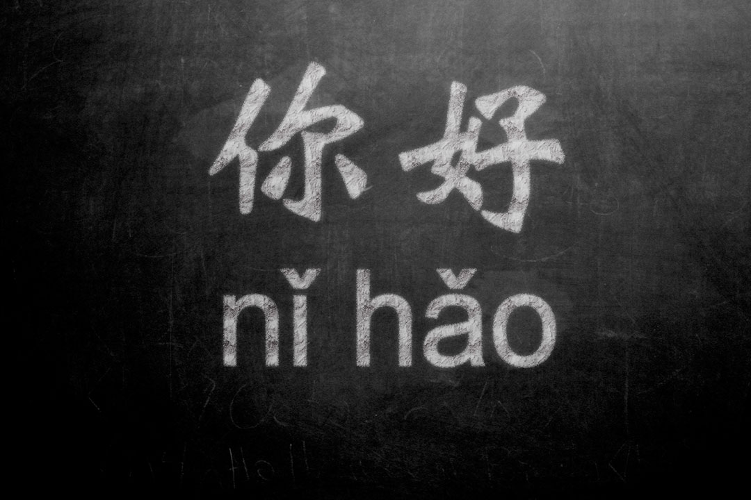 survival-chinese-chalkboard