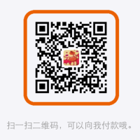 Want to try your hand at e-banking in China? Zhifu me to support further Sindicator installments. 